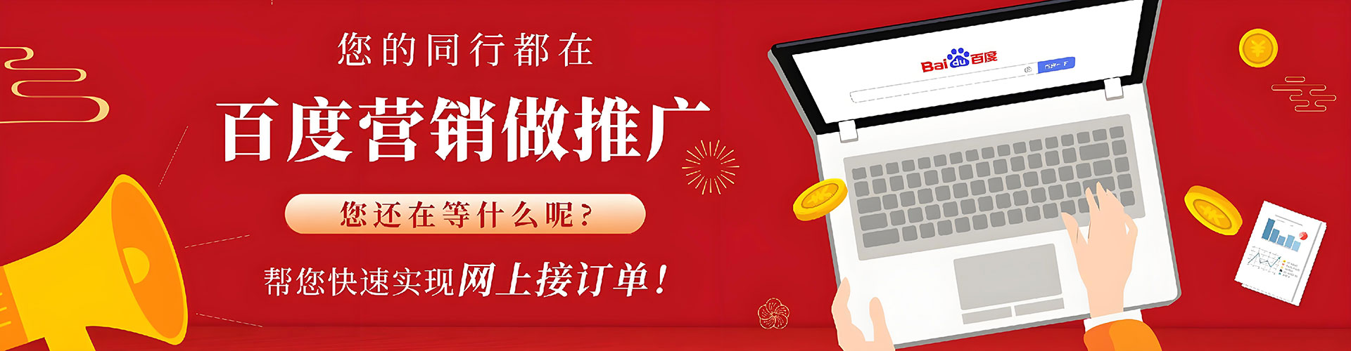 梅州百度推广价格